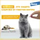 Elanco Профендер для кошек от 5 до 8 кг, 1 пипетка