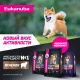 Eukanuba Adult Small & Medium Breed (Ягненок), 800 г