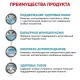 Royal Canin Skin Care Small Dog, 2 кг + EDUC в подарок