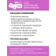 AJO Vet Dieta Ultra Hypo Dog, 800 г