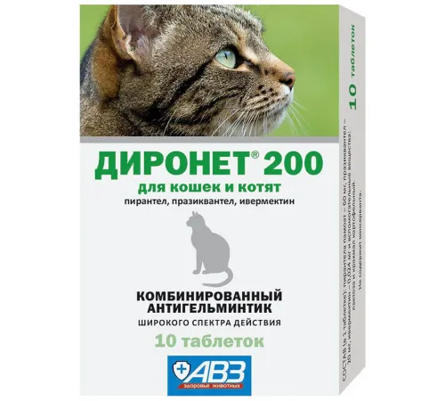 Агроветзащита Диронет 200 для кошек и котят, 1 таб