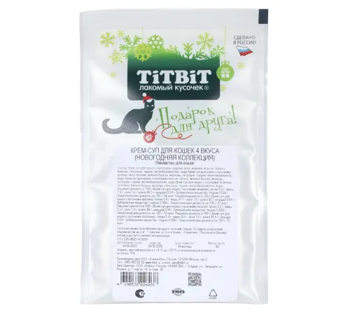 ТИТБИТ Крем-суп для кошек 4 вкуса (Новогодняя коллекция), 10 г х 4 шт