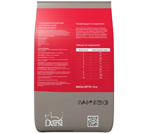 Darsi Adult для кошек (Мясное ассорти), 300 г