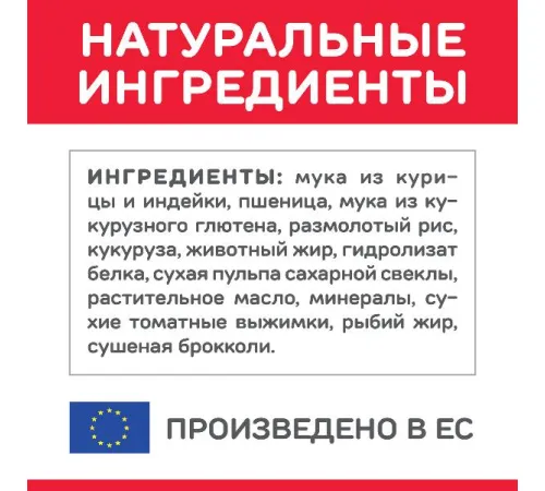 Hill's Science Plan Senior Vitality для пожилых кошек старше 7 лет (курица, рис) 300 г