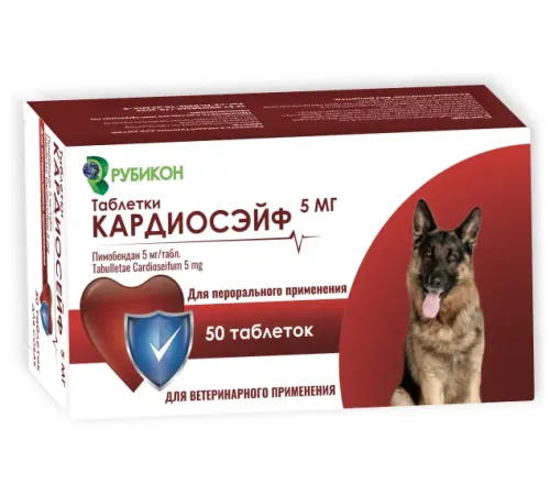 Рубикон Кардиосэйф, 5 мг (50 таб.)