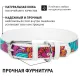 Collar Ошейник 