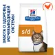 Hill's Prescription Diet s/d Urinary Care для кошек, с курицей 1,5 кг
