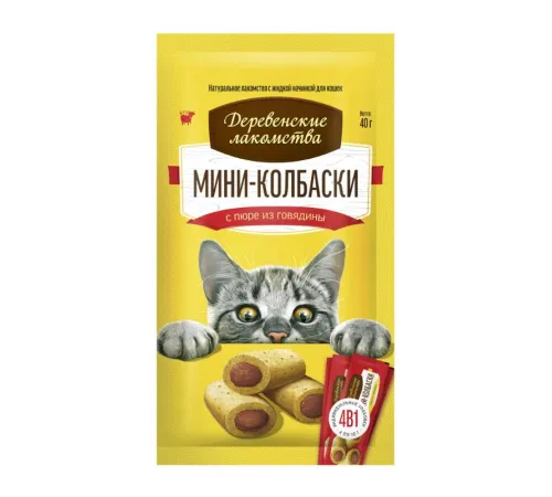 Мини-колбаски с пюре из говядины для кошек 4х10г