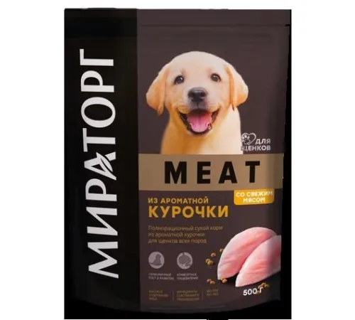 Мираторг Meat для щенков всех пород (Курица), 500 г