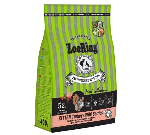 ZooRing Kitten (Индейка с лесными ягодами), 400 г