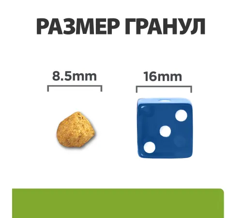 Hill's Prescription Diet Metabolic для кошек, с курицей,1,5 кг
