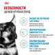 Royal Canin Maxi Puppy, 3 кг