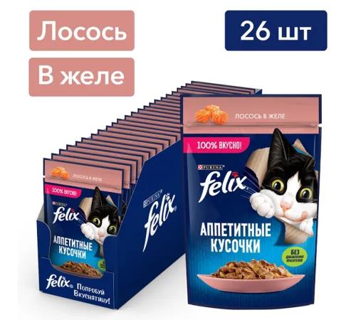 Felix Аппетитные кусочки для кошек (Лосось в желе), 75 г