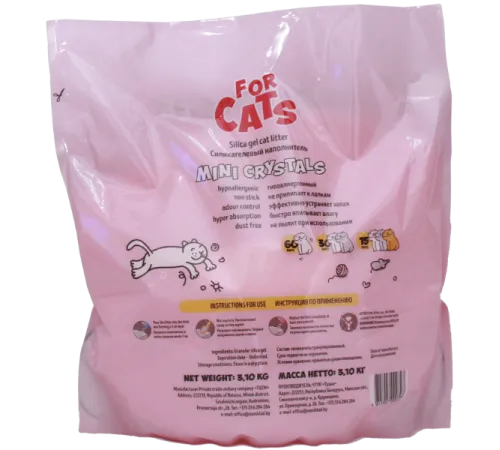 FOR CATS Наполнитель силикагелевый Fresh Powder (звездная пыль) 4 л