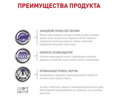 Royal Canin Mature Consult, 400 г