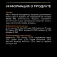 Pro Plan Derma Care (Треска в соусе), 85 г
