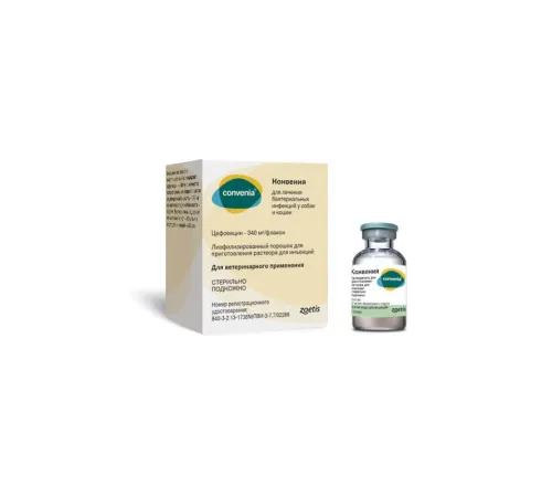 Zoetis Конвения 20 мл + растворитель