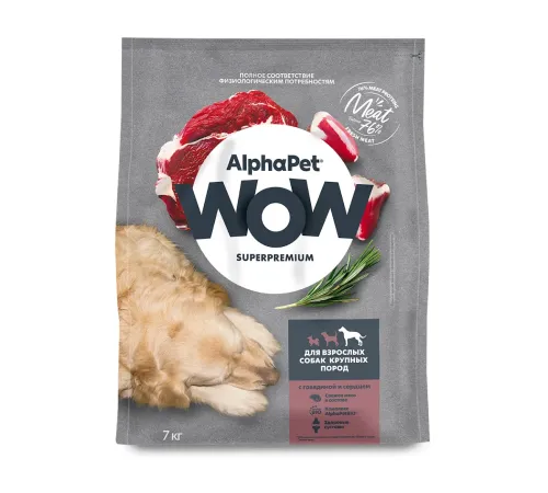 AlphaPet WOW Superpremium Dog Maxi Adult (Говядина с сердцем), 3 кг