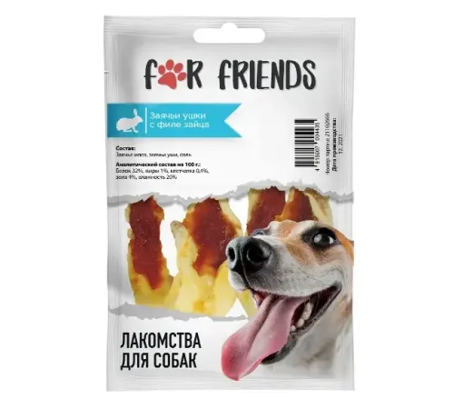 For Friends Заячьи ушки с филе зайца 50 г