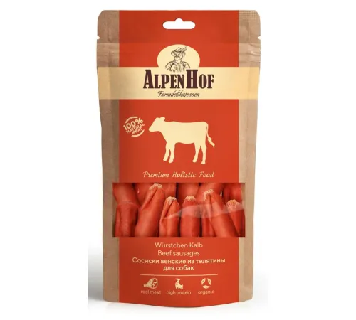 AlpenHof Сосиски венские из телятины для собак, 80 г