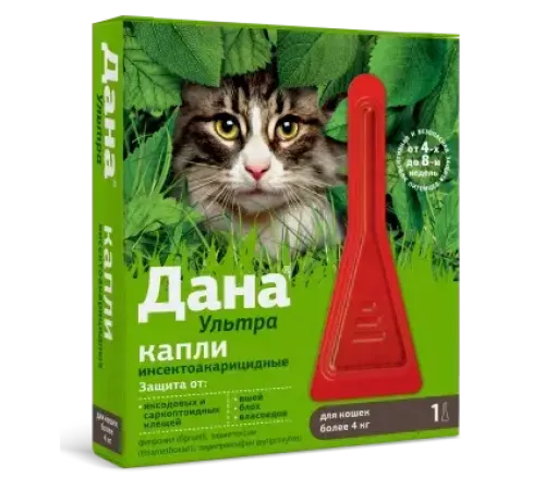 Apicenna Дана ультра для кошек и котят более 4 кг, 1 пипетка (уп)