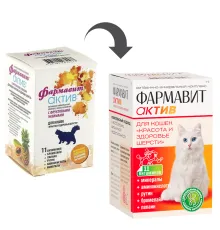 Фармавит Актив для кошек 