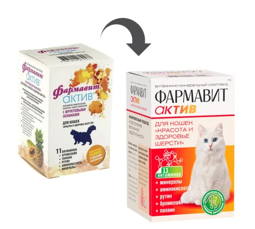 Фармавит Актив для кошек 