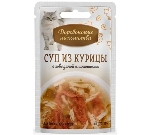 Деревенские лакомства Суп из курицы с говядиной и шпинатом, 35 г