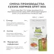 Брит Кеа Cat Indoor Stool Odour Reduction (Индейка, лосось), 1,5 кг 