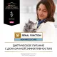 Pro Plan NF Renal Function Advanced Care (Курица), 85 г