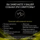 Purina Pro Plan HP Hepatic  3 кг