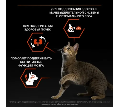 Purina Pro Plan Sterilised Vital Functions Adult (Лосось), 400 г