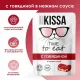Kissa Пауч для кошек (Говядина в соусе), 75 г