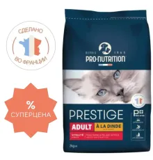 Flatazor Prestige Adult Cat (Индейка), 2 кг