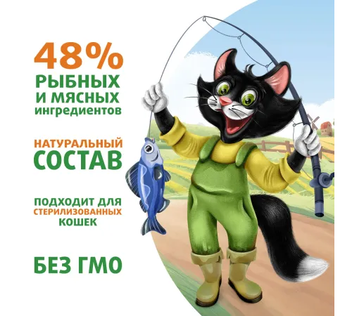 Ферма кота Федора Рыбные кусочки с лососем, креветками и форелью, 85 г
