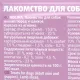 Molina Лакомство для собак Нарезка из ягненка, 50 г