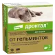 Elanco Дронтал для кошек, 1 таб