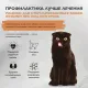 Брит Кеа Cat Sterilised Weight Control (Морская рыба, индейка), 400 г new