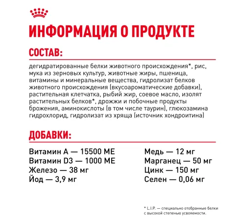 Royal Canin Maxi Adult, 3 кг