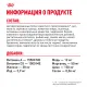 Royal Canin Maxi Adult, 3 кг