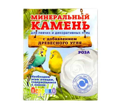 Перрико Минеральный камень для птиц Роза с древесным углем, 50 г