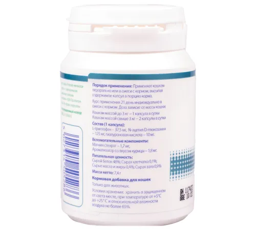 Protexin Цистофан, 30 капсул