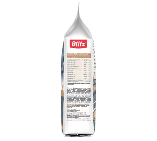 BLITZ Classic Adult Mini & Toy (Курица, рис) 500 г