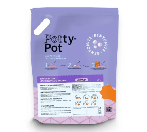 Potty-Pot Бентонитовый наполнитель Лаванда, 10 л (8 кг)