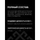 ТИТБИТ Дикий Зов Колбаса с мясом оленя и брусникой, 85 г