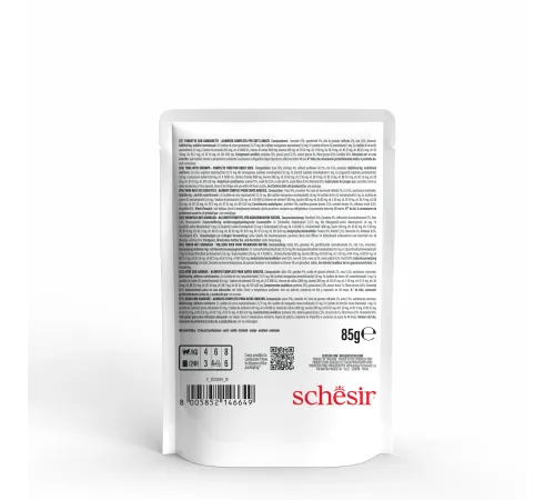 Schesir C&B Adult Cat (Тунец, креветки в желе), 85 г
