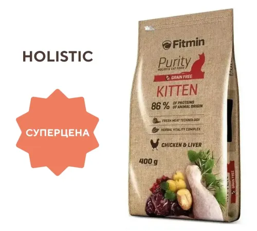 Fitmin Сat Purity Kitten (Курица), 400 г