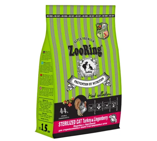 Zooring Sterilized Cat (Индейка с брусникой), 1,5 кг