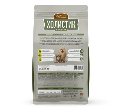 Деревенские лакомства Холистик Премьер для собак мини пород (Индейка с рисом), 1 кг