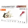 2,5 мл х 1 пипетка